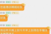娱乐吃瓜群名称怎么起,一场场幕后风云的幕后故事