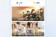 娱乐吃瓜宣传片视频大全,盘点热门宣传片视频大全